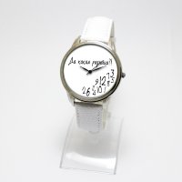 Женские часы ArtStore Да какая разница?! WH WHATE-WH
