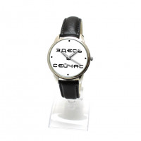 Мужские часы Pride&Bright Здесь и сейчас с метками NOW-210BL